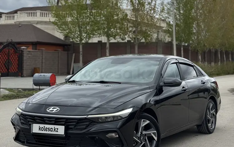 Hyundai Elantra 2024 годаүшін9 600 000 тг. в Астана