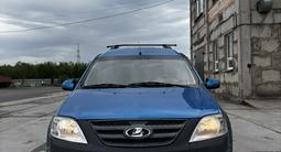 ВАЗ (Lada) Largus Cross 2020 годаүшін4 500 000 тг. в Караганда – фото 2