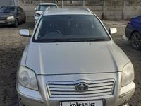 Toyota Avensis 2008 года за 3 900 000 тг. в Атырау