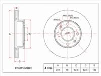 Диск тормозной переднийfor8 400 тг. в Алматы