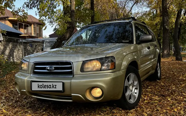 Subaru Forester 2003 годаfor4 200 000 тг. в Алматы