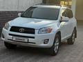 Toyota RAV4 2012 года за 8 300 000 тг. в Алматы – фото 12