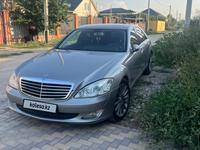 Mercedes-Benz S 350 2005 года за 6 500 000 тг. в Алматы