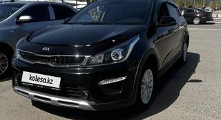 Kia Rio X-Line 2020 года за 8 250 000 тг. в Кокшетау