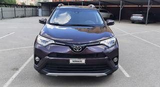 Toyota RAV4 2017 года за 11 000 000 тг. в Астана