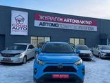 Toyota RAV4 2021 года за 16 000 000 тг. в Усть-Каменогорск – фото 2