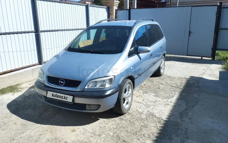 Opel Zafira 2002 года за 2 950 000 тг. в Атырау