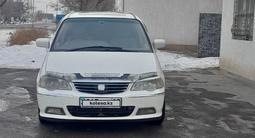 Honda Odyssey 2000 годаүшін4 800 000 тг. в Алматы