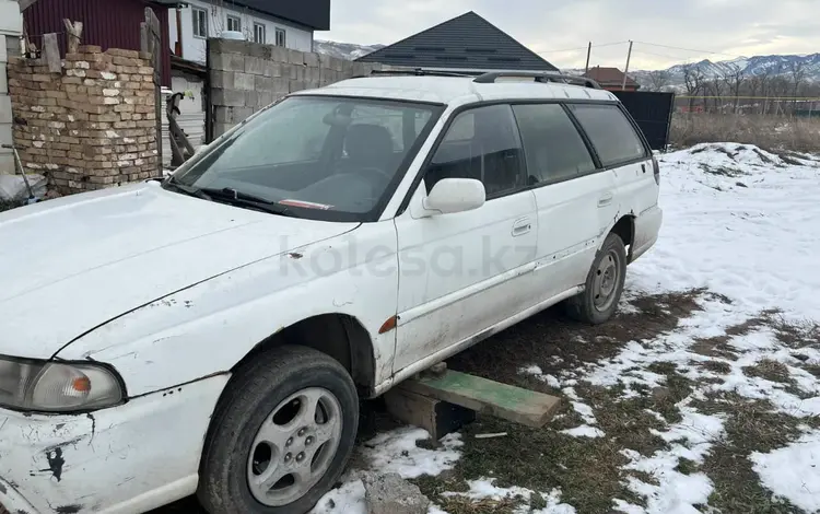 Subaru Legacy 1998 годаүшін650 000 тг. в Алматы