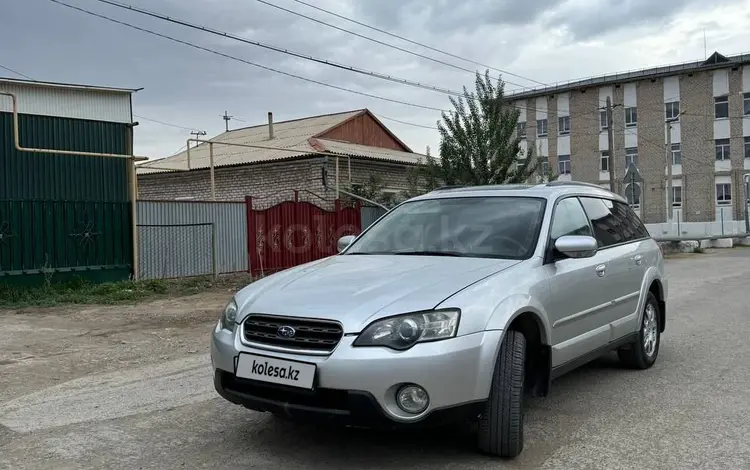 Subaru Outback 2005 года за 5 500 000 тг. в Кызылорда