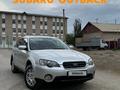 Subaru Outback 2005 года за 5 500 000 тг. в Кызылорда – фото 13