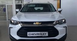 Chevrolet Tracker 2024 годаүшін9 690 000 тг. в Шымкент
