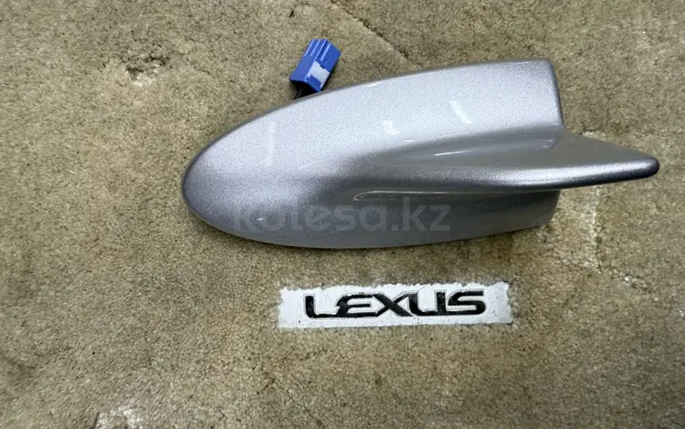 Антенна плавник Lexus Ls460үшін15 000 тг. в Алматы