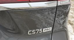 Changan CS75 Pro 2025 года за 11 000 000 тг. в Атырау – фото 5