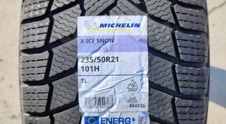 Michelin 235/50/21 за 1 300 000 тг. в Алматы