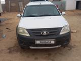 ВАЗ (Lada) Largus 2019 годаүшін4 700 000 тг. в Уральск