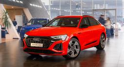 Audi Q8 e-tron 2023 года за 58 000 000 тг. в Алматы