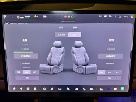 Changan Qiyuan Q07 2025 года за 12 999 000 тг. в Алматы – фото 34