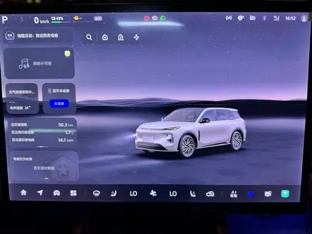Changan Qiyuan Q07 2025 года за 12 999 000 тг. в Алматы – фото 33