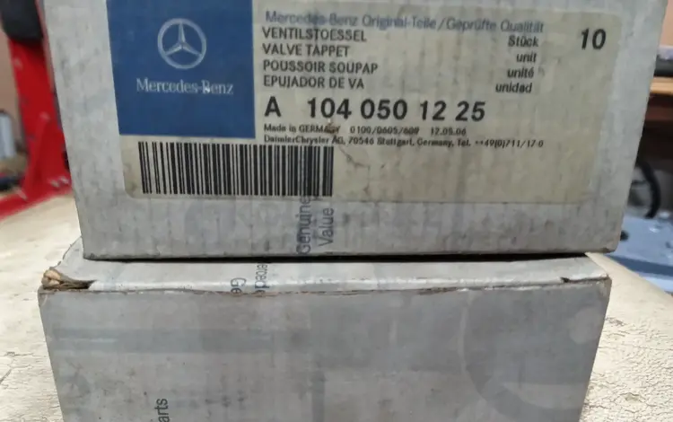 Гидрокомпенсаторы W124/140 за 14 000 тг. в Алматы