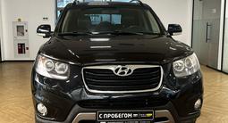 Hyundai Santa Fe 2011 годаүшін7 590 000 тг. в Астана – фото 2