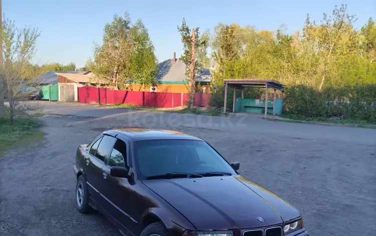 BMW 318 1992 года за 1 150 000 тг. в Усть-Каменогорск