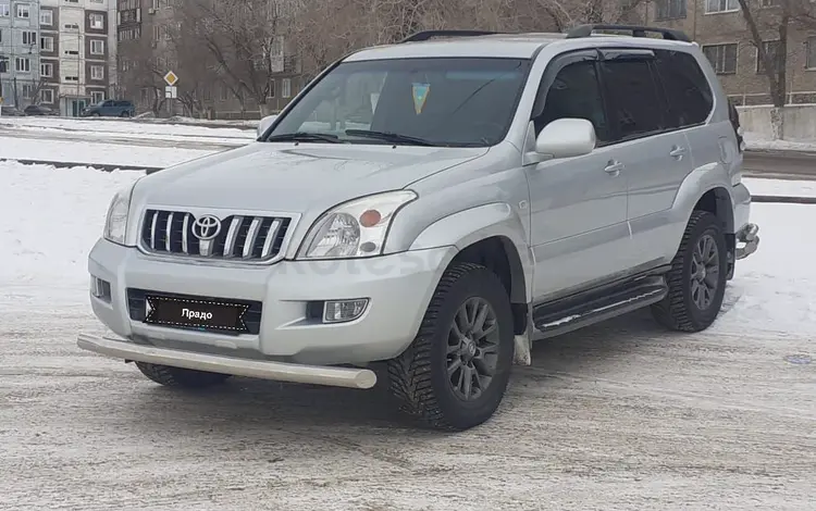 Toyota Land Cruiser Prado 2007 годаүшін12 500 000 тг. в Жезказган