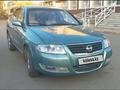 Nissan Almera Classic 2007 годаүшін3 500 000 тг. в Кокшетау