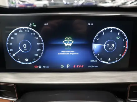 Chery Tiggo 8 Pro Max 2023 года за 8 670 000 тг. в Астана – фото 21