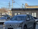Changan CS75 Plus 2025 года за 12 000 000 тг. в Шымкент