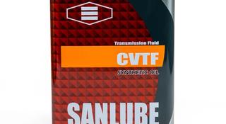 Японское Трансмиссионное масло SANLUBE CVTF за 17 000 тг. в Шымкент
