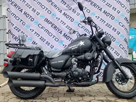  КРУЗЕР IMPERIYA MOTO DRAG STAR 300 2025 года за 1 300 000 тг. в Алматы – фото 10