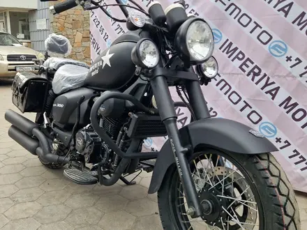  КРУЗЕР IMPERIYA MOTO DRAG STAR 300 2025 года за 1 300 000 тг. в Алматы – фото 17