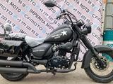  КРУЗЕР IMPERIYA MOTO DRAG STAR 300 2025 годаүшін1 300 000 тг. в Алматы
