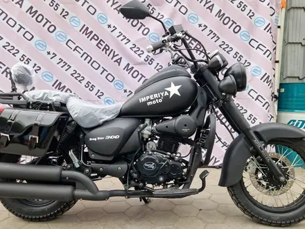 КРУЗЕР IMPERIYA MOTO DRAG STAR 300 2025 года за 1 300 000 тг. в Алматы