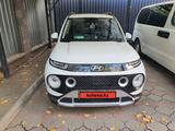 Hyundai Casper 2022 года за 6 250 000 тг. в Алматы