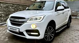 Lifan X60 2017 года за 4 400 000 тг. в Костанай