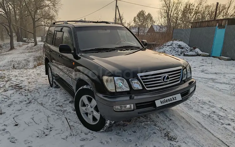 Lexus LX 470 2006 года за 12 700 000 тг. в Усть-Каменогорск