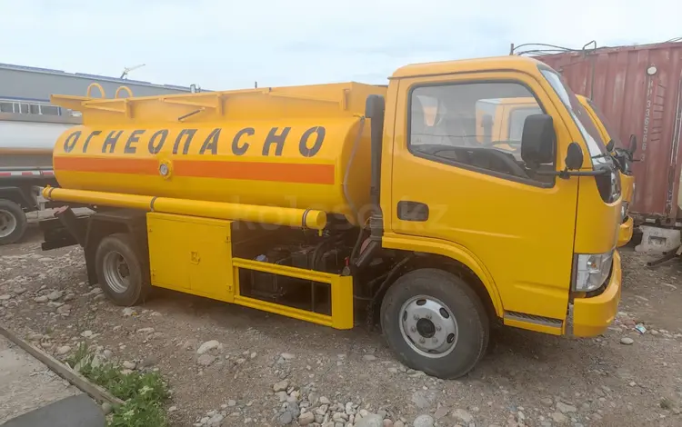 Dongfeng 2023 года в Алматы