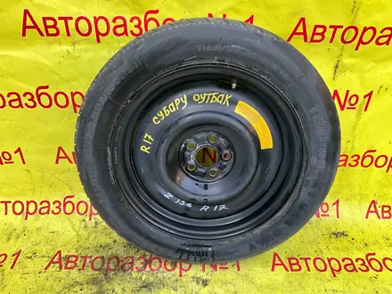 Запасное колесо на Сузуки кизаши за 45 000 тг. в Алматы – фото 4