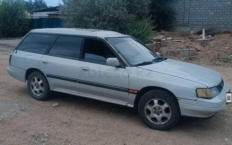 Subaru Legacy 1992 годаfor900 000 тг. в Алматы