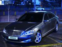 Mercedes-Benz S 500 2006 годаүшін7 300 000 тг. в Алматы