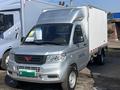 Wuling  Rongguang 2024 года за 8 000 000 тг. в Алматы – фото 26