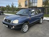 Hyundai Santa Fe 2003 годаүшін3 600 000 тг. в Кокшетау