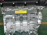 Новый Двигатель Мотор G4FC объемом 1.6 литра Hyundai Avante Elantra… за 375 000 тг. в Алматы