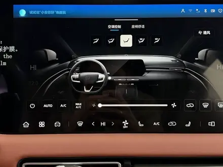Changan CS55 Plus Luxe 2026 года за 9 900 000 тг. в Астана – фото 6