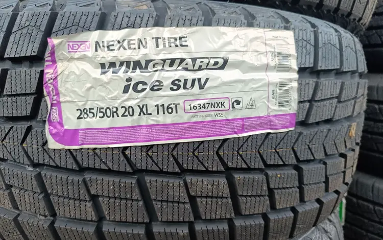 285/50/20 Nexen Winguard Ice SUVүшін60 000 тг. в Алматы