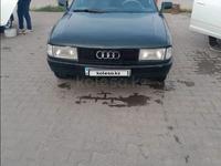 Audi 80 1991 годаүшін800 000 тг. в Актобе