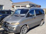 Hyundai Starex 1999 года за 2 500 000 тг. в Актобе – фото 2
