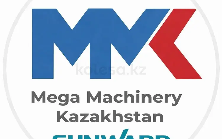 Mega Machinery Kazakhstan в Алматы